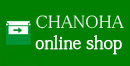 茶の葉オンラインショップへ